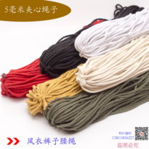 Cotton rope Tied rope Sandwich rope This white roller tooth rope Pure cotton rope braided rope tag