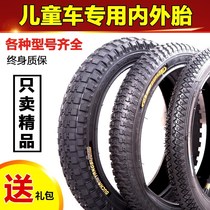 General bicycle tires nei wai tai 14 inch X2 125 12 x1 75 16x2 4 children stroller accessories