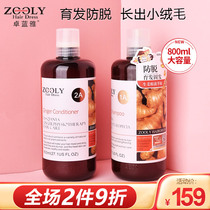 Zhuo Lanya ginger shampoo anti-hair loss anti-hair loss hair growth liquid old ginger king ginger juice wash hair men and women increase hair dense hair