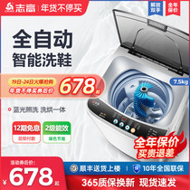 Zhigao 7 5 Fully Automatic Shoe Washing Machine Household Small Spin Dry Cleaning and Drying Integrated Net Red Lazy Shoe Brush Artifact 9 Intelligence