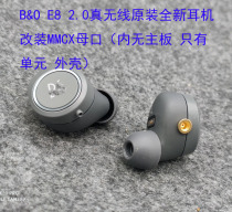 Denmark E8 2 0 true wireless modification MMCX fever headset three thousand level headset modification