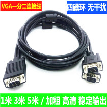 Vgaline one point two computer monitor projector 1 point 2 data cable video signal transfer screen line