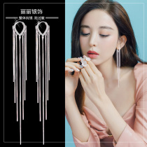 Multi-tassel long earrings 925 sterling silver Korean temperament advanced sense Net red ear wire 2021 New Tide earrings