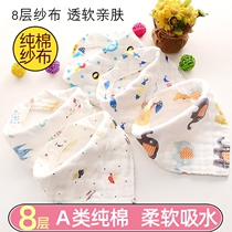Baby Saliva towel Triangle Towel for Mens Bab Autumn Winter Newborn Cotton Cotton Cloth Round Mouth Girl Baby Pure Cotton Scarf Pocket