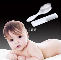 2pcs lot Cute Baby Boy Girl Kids Gentle Soft Hair Brush Comb