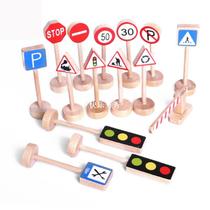 New 15PCS Colorful Wooden Street Traffic Signs Parking Scene