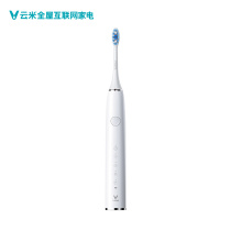 Yunmi sonic electric toothbrush Changjiang East Road store needs to pick up from the store