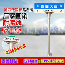 The fourth generation of road brand T-road brand 3M reflective film traffic road sign ABS tray to ensure factory direct sales