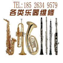 All kinds of musical instruments repair and accessories saxophone flute clarinet trombone old tube replacement brass alto