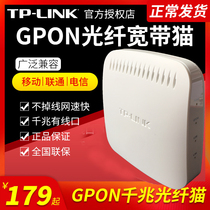 TPLINK TL-GP210 optical cat fiber cat broadband cat Gapon terminal China Telecom Unicom mobile PON Terminal non-modem non-EPON power transmission