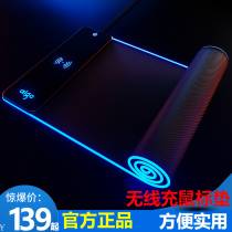 Patriot Magic carpet wireless charging mouse pad luminous oversized RGB gaming gaming office symphony lighting non-slip thickened table mat male and female students G002 cute USB to four-port HUB