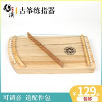 Professional Level Guzheng Practicing Finger 13 String Professional Small Practicing Finger-Instrumental Trainer Portable Mini