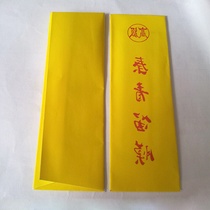 (Tmall music) professional flagship store flute film natural high quality Reed film film film flute special flute film