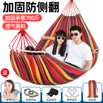 Bed outdoor swing padded swing chair net red light outdoor swing can sleep couple strong double convenient and safe