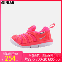 Nike Nike DYNAMO FREE Baby Boy Child Light Caterpillar Reticle Sneakers 343938 YT