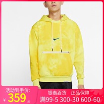 Nike nike sweater men 2021 spring new velvet sportswear casual hooded pullover CU3618-735