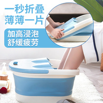 Household foot bucket foldable foot basin portable health foot bath massager over calf childrens foot wash basin
