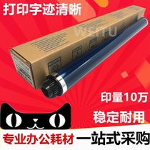 Long-life Primary Ricoh MP3053 3350 3352 3351 2852 2550 2501 Toner drum