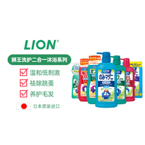 lion lion king aippet kitty bath special body wash with shower pet body lotion Pet pet supplies teddy dog body lotion