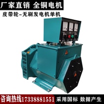 Diesel generator set 10 15 kw 20 Three-phase 380V24 30KW40 Brushless 50 Single-phase 220V75 100