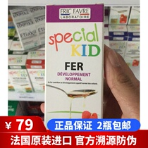 Iron Solution-Spot French Irek Infants and Children Iron Oral Liquid Vitamin Iron Nutritional Non-Anemia