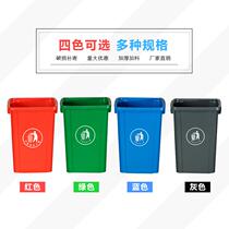Trash bin large hotel sanitation household kitchen commercial 50l plastic trash can 40 liters 60L large capacity without cover