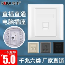 Can card 86 wall concealed gigabit direct network port double direct plug-in crystal head network cable computer socket panel