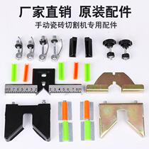 Brick cutting complete accessories manual push knife screw knife tile pressing portable cutting machine ruler