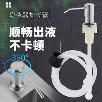 Soap dispenser kitchen sink with detergent press bottle extension tube wash basin detergent press extension press extension Press
