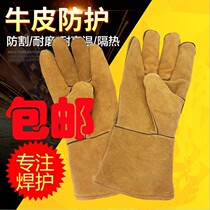 Electric Welded Bull Leather Gloves Long Neck Full Cow Leather Hang Riders Gloves Thermal Insulation Fire Line Bull Leather Rout Gloves Wholesale