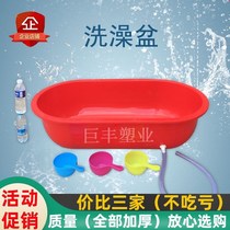 Bath Bath home children adult large bath tub breeding bubble tile laundry tub thickened plastic New Products