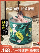 Bath bucket adult foldable bathtub household sweat steam artifact adult body Bath bucket children thickened sitting new products