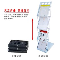Medieval display rack newspaper rack aluminum alloy folding frame frame publicity landing exhibition book new products