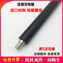 The application of Ricoh 3350 3025 3030B MP2510 2550 2851 3010 3351 2852 3352 102