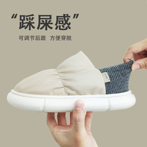 Thick-bottomed shit feeling Moon shoes pregnant womens shoes autumn and winter bags with velvet warm cotton slippers women wear non-slip home