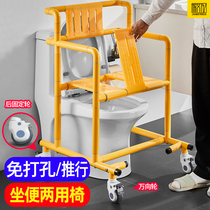 Shower wheelchair Toilet chair Dual-use elderly toilet chair with wheels Disabled elderly pregnant woman bath chair