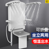 Sitting constant temperature shower multifunction hanging wall type bidet for elderly bath chair folding shower screen shower handrails