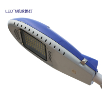 New Shop Ex-gratia Aircraft LED Road Lamp Head Cell Square Park Road Light Head Pick Up Arm Lamp head waterproof outdoor light