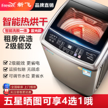 Xinfei 7 5 8 10KG washing machine automatic rental household small dormitory hot drying mini elution one