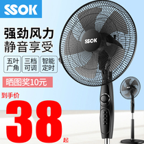 Electric fan Floor fan Household silent desktop vertical dormitory remote control big wind shaking head powerful industrial fan