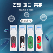 Shaking sound Net red white shoes shoeshine artifact decontamination and yellow cleaning agent a brush White yellowing whitening decontamination cleaning brush