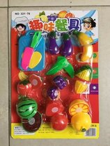 Childrens Kitchen House House 1-3 years old baby cut fruit toy simulation vegetable Chile puzzle child girl