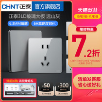 Chint official flagship store 86 type five-pin USB home concealed power glass switch socket panel multi-hole 3LD