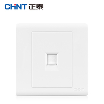 CHINT Electric Ya white wall switch socket panel NEW7D series computer socket