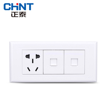 Chint switch socket panel type 118 NEW5G series three position 1 plug phone computer small five hole