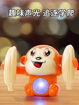 Baby creeping toy guided climbing to practice 7 electric 0-8 months Baby 3 head-up training theorator for more than 6 months