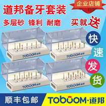 Daobang car needle set Zhang Lin porcelain veneer inlay horse Xiaohan all porcelain porcelain front and back teeth full crown tooth set