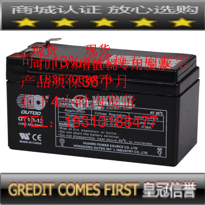 Original OUTDO OT1.3-12 Battery 12V1.3Ah/20HR Battery Lead-acid Maintenance-free Battery