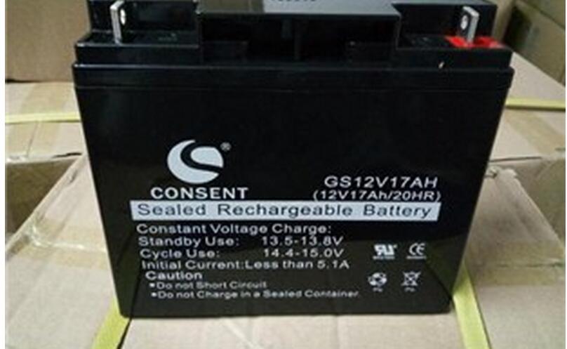 Guangsheng CONSENT Battery GS12V4.5AH Emergency Power Supply GS12V5AH Quotation