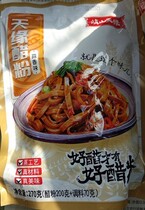 Qishan Tianyuan vinegar powder grain raw grain vinegar fermented Liangpi Baoji gourmet whole grain replacement Shaanxi snack bag